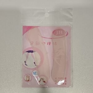 Hug My Heels **New And Sealed In Package**